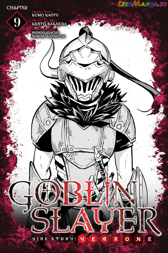 Goblin Slayer: Side Story Year One - Chapter 9 - Page 1