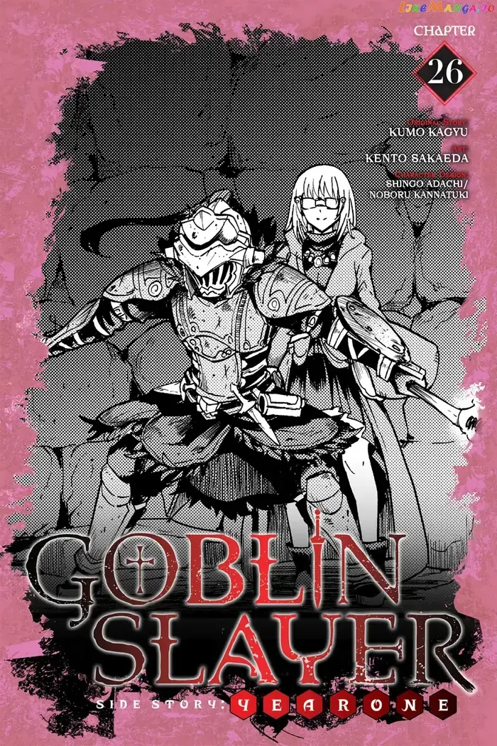 Goblin Slayer: Side Story Year One - Chapter 26 - Page 1