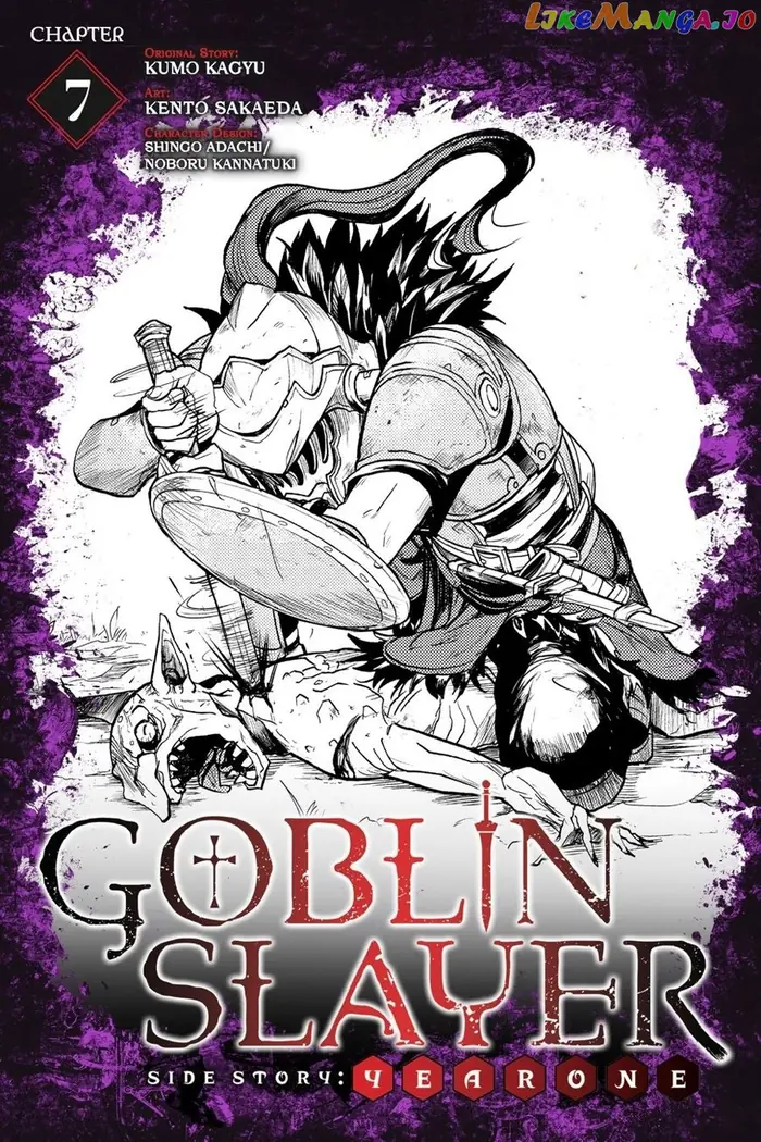 Goblin Slayer: Side Story Year One - Chapter 7 - Page 1