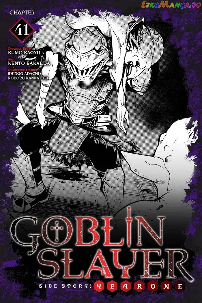 Goblin Slayer: Side Story Year One - Chapter 41 - Page 1