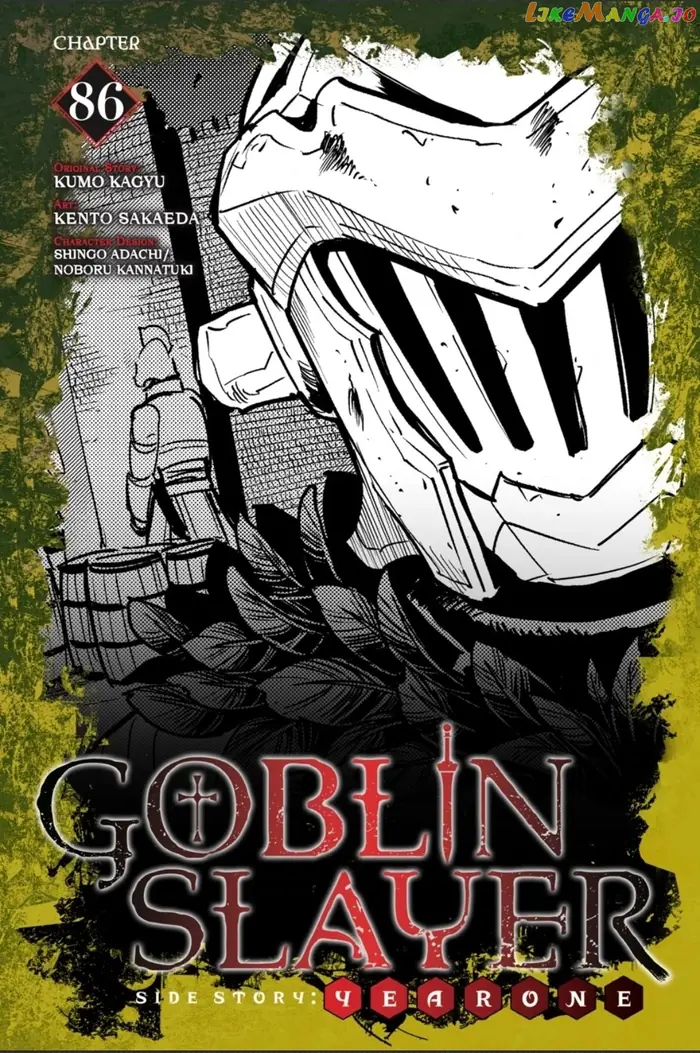Goblin Slayer: Side Story Year One - Chapter 86 - Page 1
