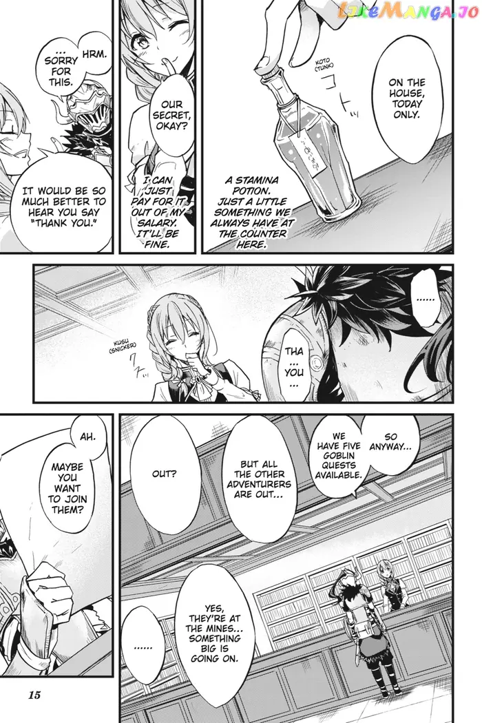 Goblin Slayer: Side Story Year One - Chapter 9 - Page 16