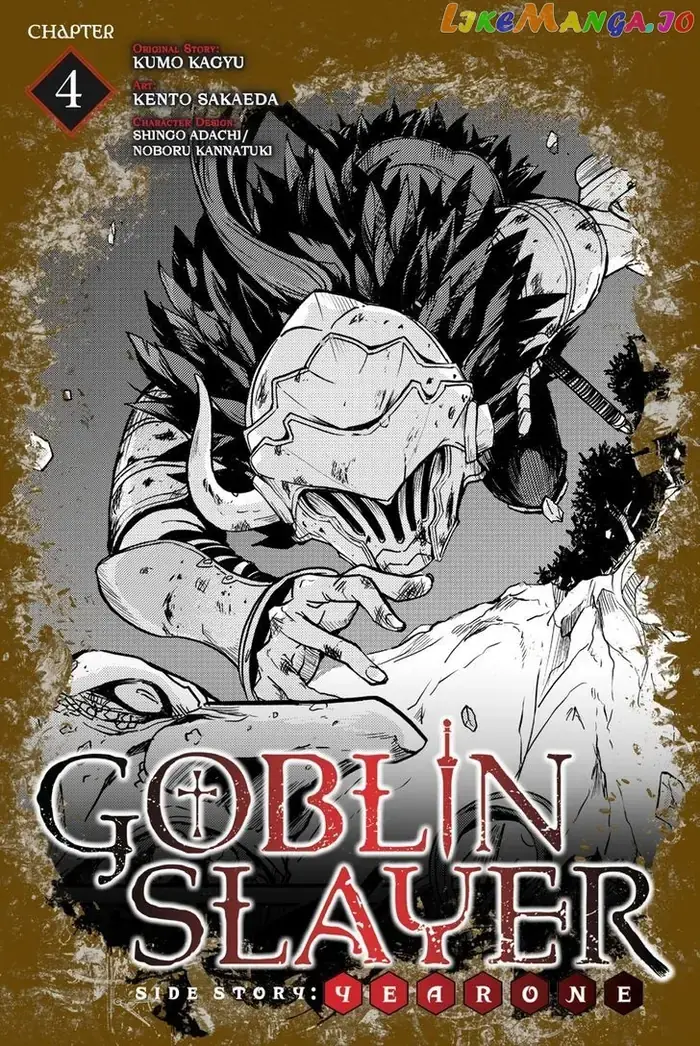 Goblin Slayer: Side Story Year One - Chapter 4 - Page 1