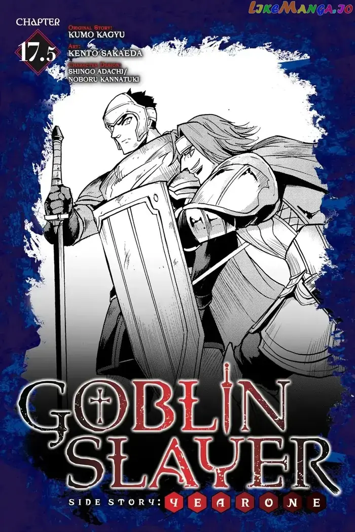 Goblin Slayer: Side Story Year One - Chapter 17.5 - Page 1