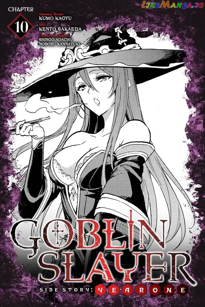 Goblin Slayer: Side Story Year One - Chapter 10 - Page 1