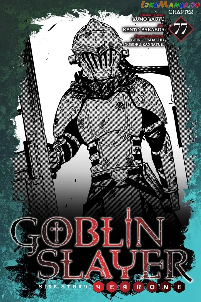 Goblin Slayer: Side Story Year One - Chapter 77 - Page 1