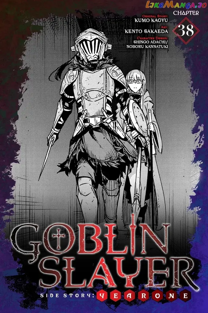 Goblin Slayer: Side Story Year One - Chapter 38 - Page 1