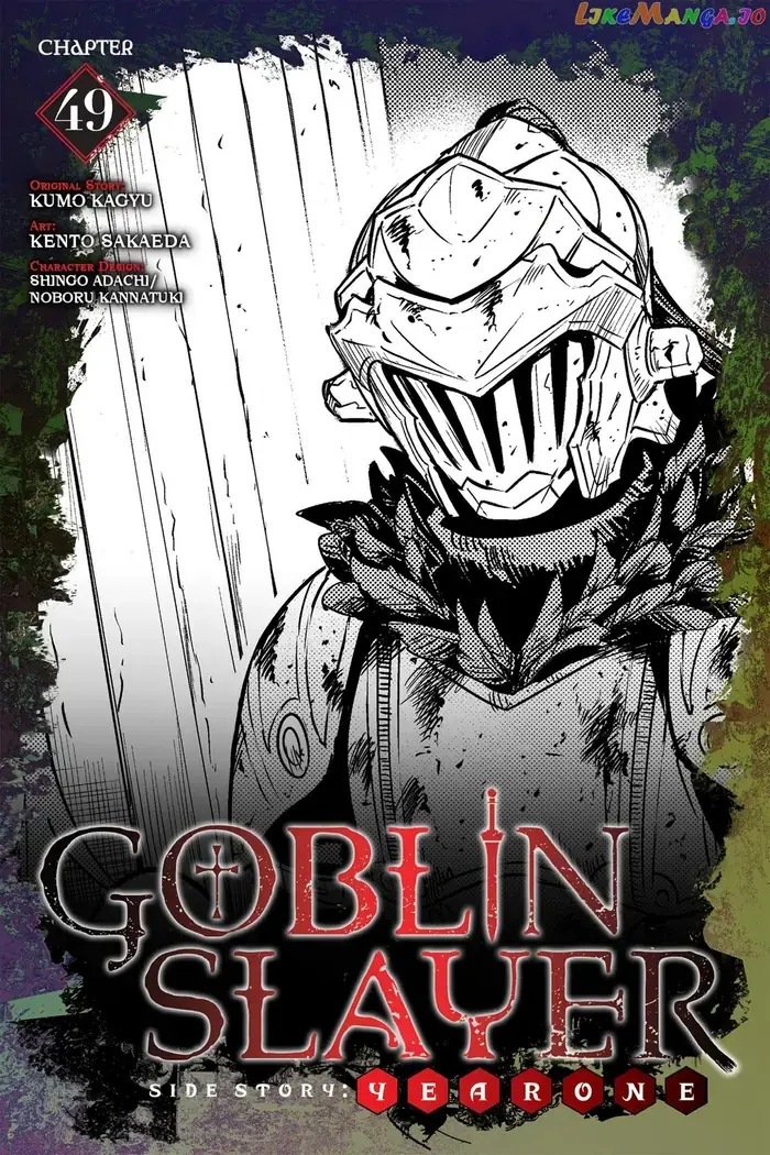 Goblin Slayer: Side Story Year One - Chapter 49 - Page 1