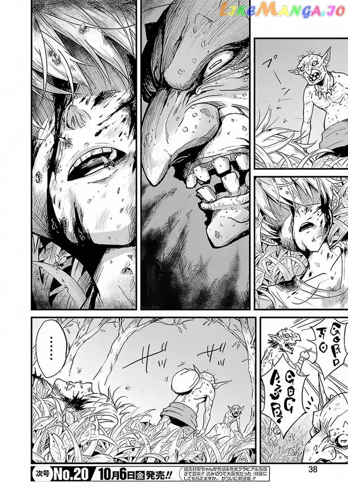 Goblin Slayer: Side Story Year One - Chapter 1 - Page 22