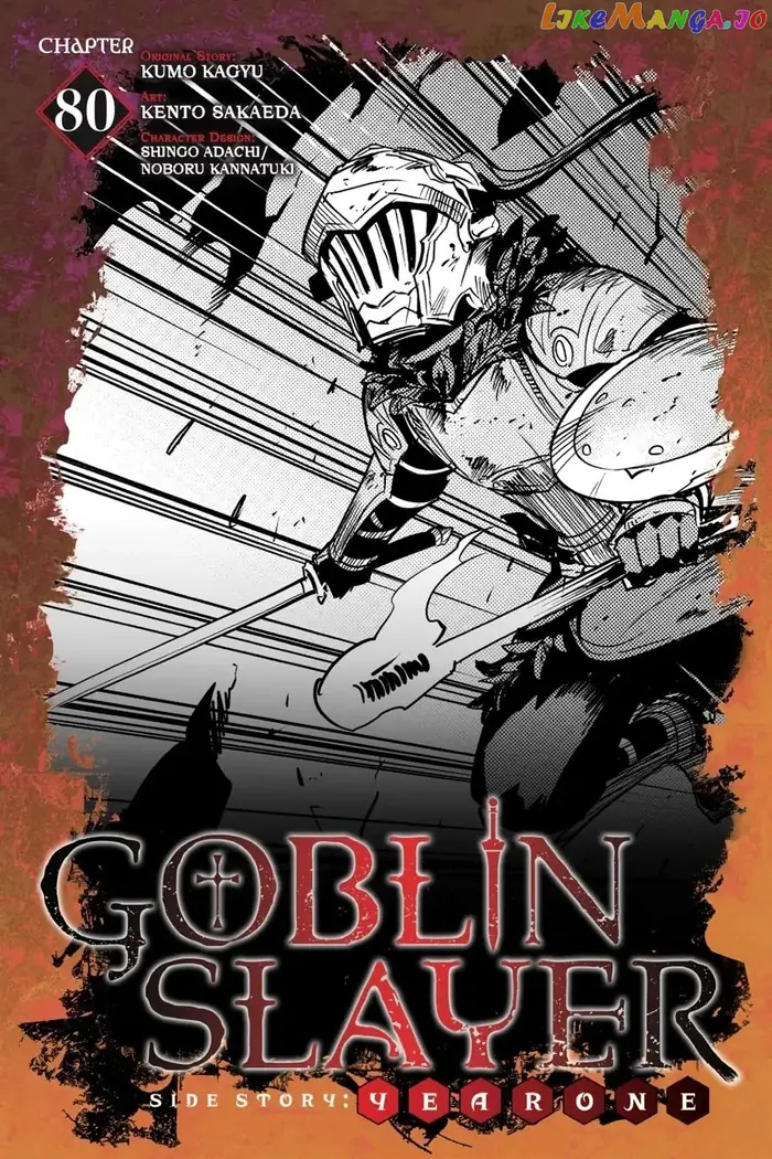 Goblin Slayer: Side Story Year One - Chapter 80 - Page 1
