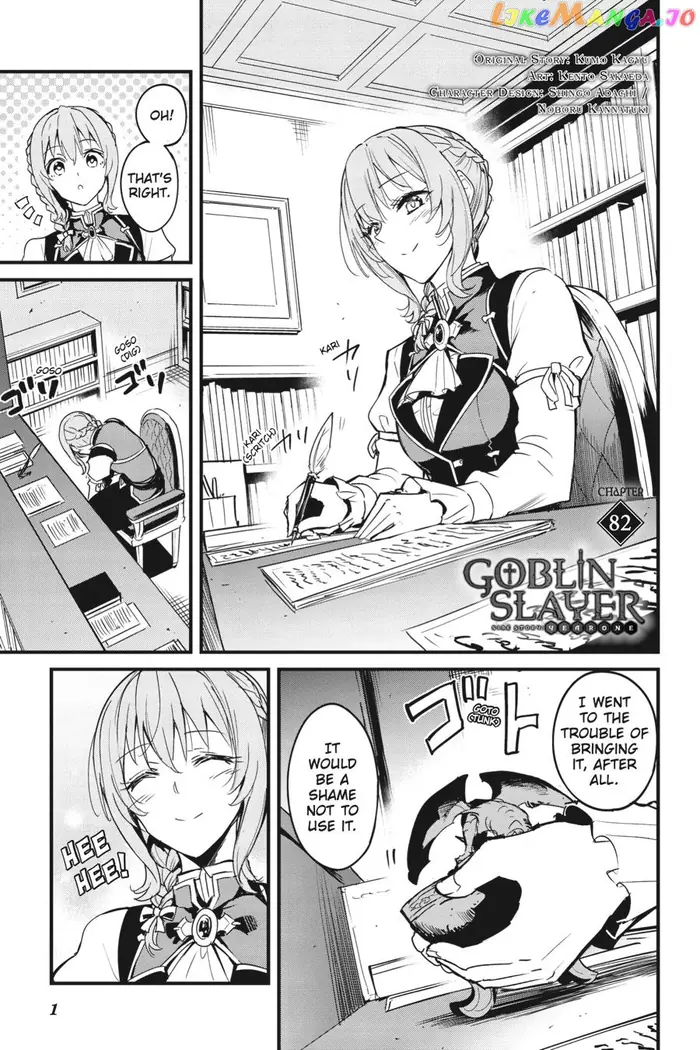 Goblin Slayer: Side Story Year One - Chapter 82 - Page 3