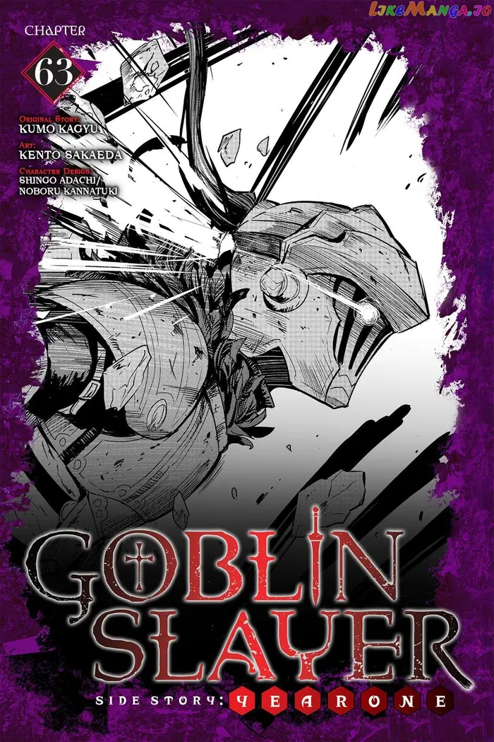 Goblin Slayer: Side Story Year One - Chapter 63 - Page 1