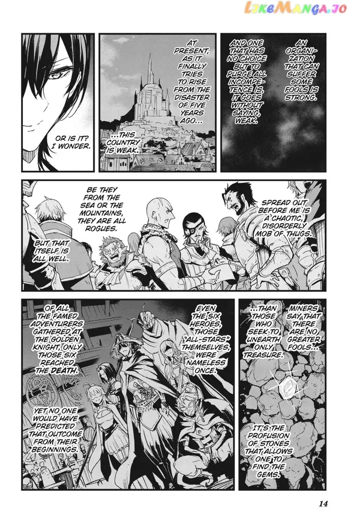 Goblin Slayer: Side Story Year One - Chapter 50 - Page 15
