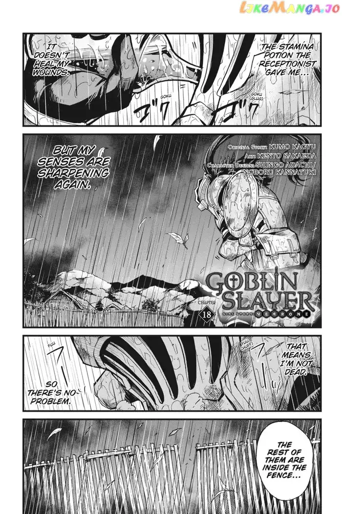 Goblin Slayer: Side Story Year One - Chapter 18 - Page 2