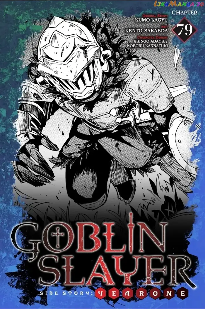 Goblin Slayer: Side Story Year One - Chapter 79 - Page 1