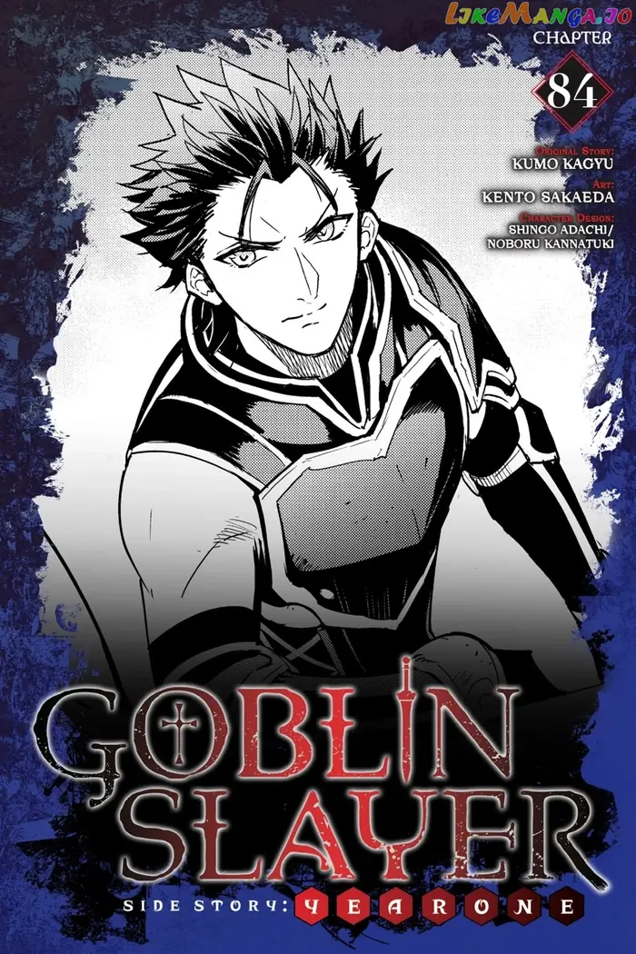 Goblin Slayer: Side Story Year One - Chapter 84 - Page 1