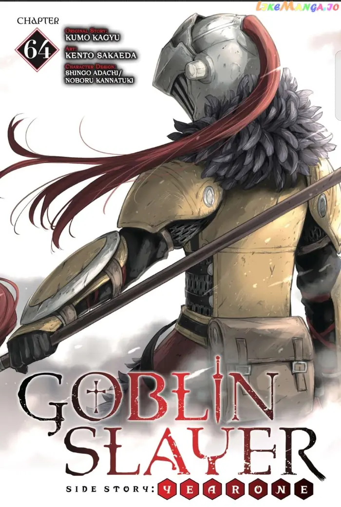Goblin Slayer: Side Story Year One - Chapter 64 - Page 1
