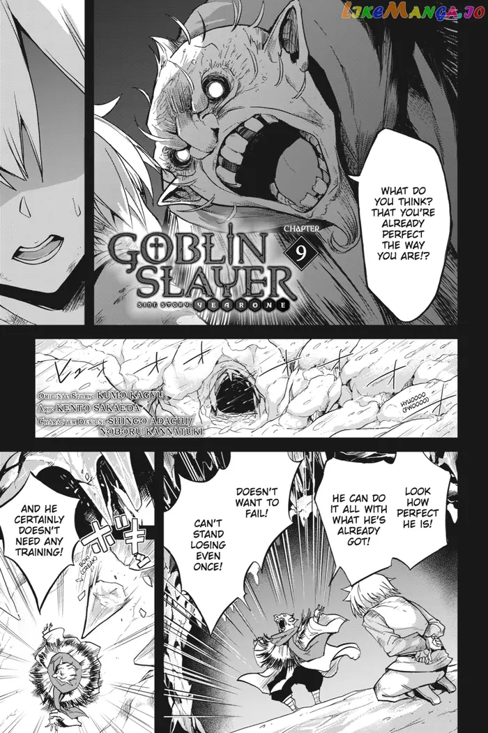 Goblin Slayer: Side Story Year One - Chapter 9 - Page 2
