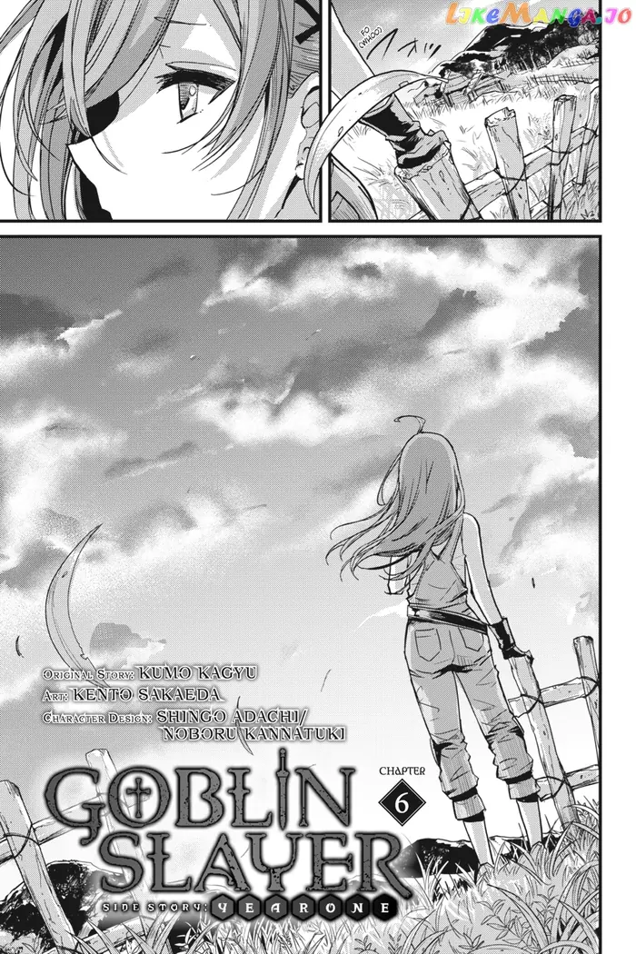 Goblin Slayer: Side Story Year One - Chapter 6 - Page 4