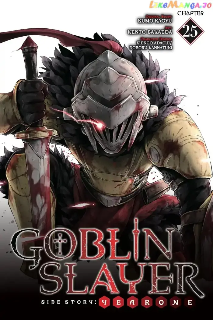 Goblin Slayer: Side Story Year One - Chapter 25 - Page 1