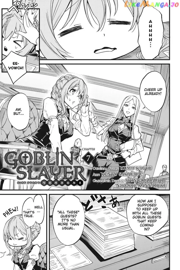 Goblin Slayer: Side Story Year One - Chapter 7 - Page 2