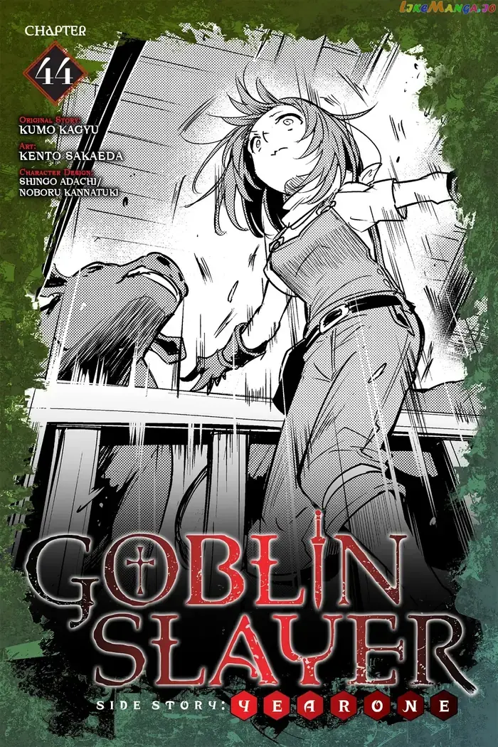 Goblin Slayer: Side Story Year One - Chapter 44 - Page 1