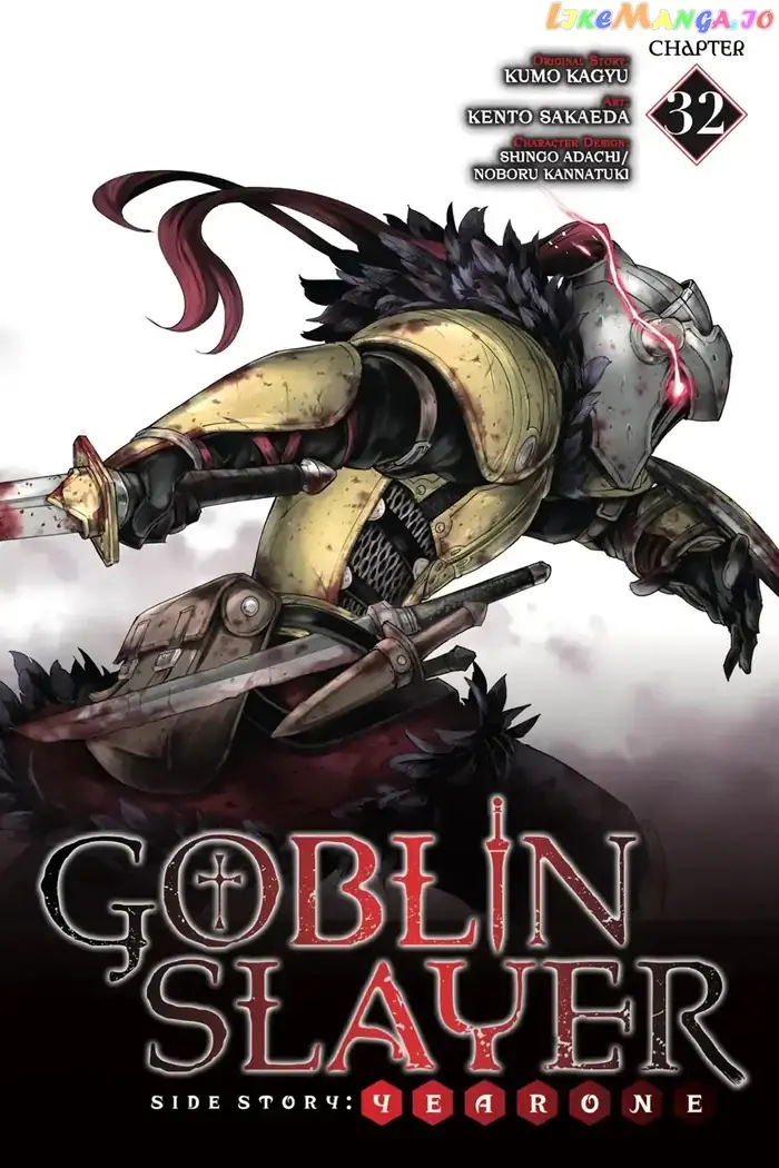 Goblin Slayer: Side Story Year One - Chapter 32 - Page 1