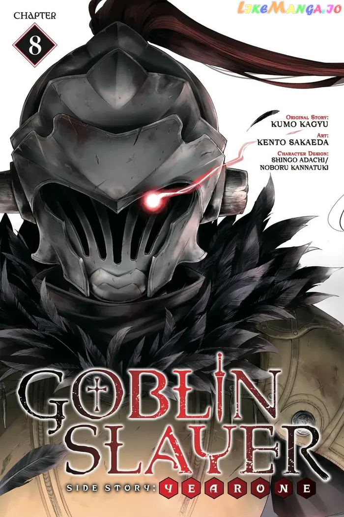 Goblin Slayer: Side Story Year One - Chapter 8 - Page 1