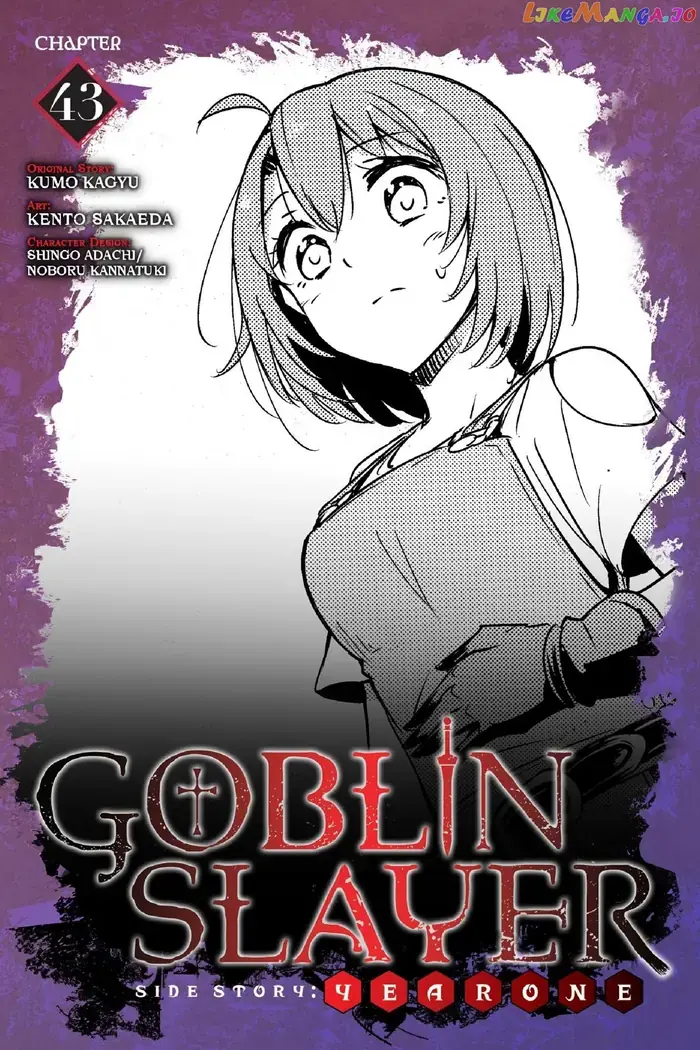 Goblin Slayer: Side Story Year One - Chapter 43 - Page 1