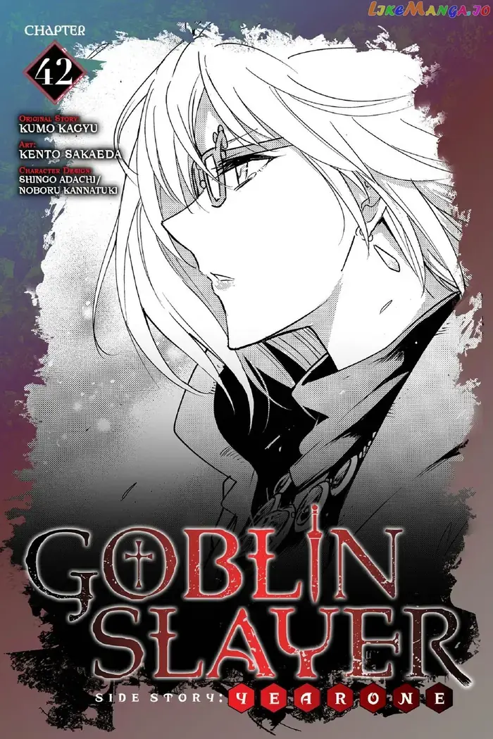 Goblin Slayer: Side Story Year One - Chapter 42 - Page 1