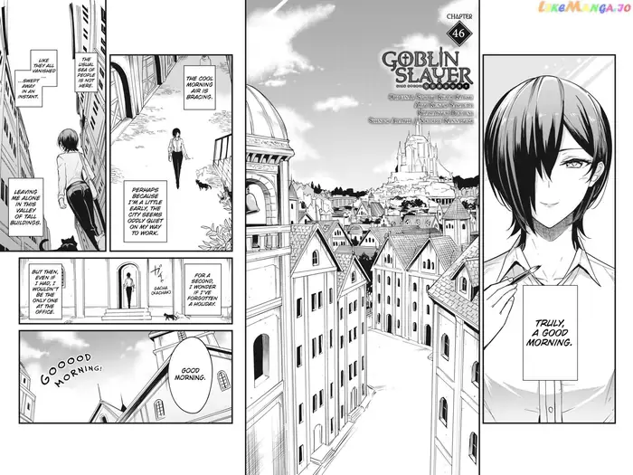 Goblin Slayer: Side Story Year One - Chapter 46 - Page 3