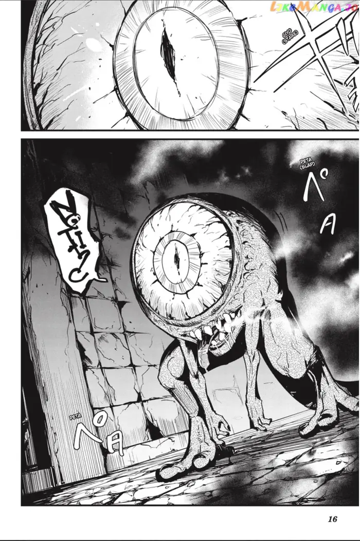 Goblin Slayer: Side Story Year One - Chapter 88 - Page 17
