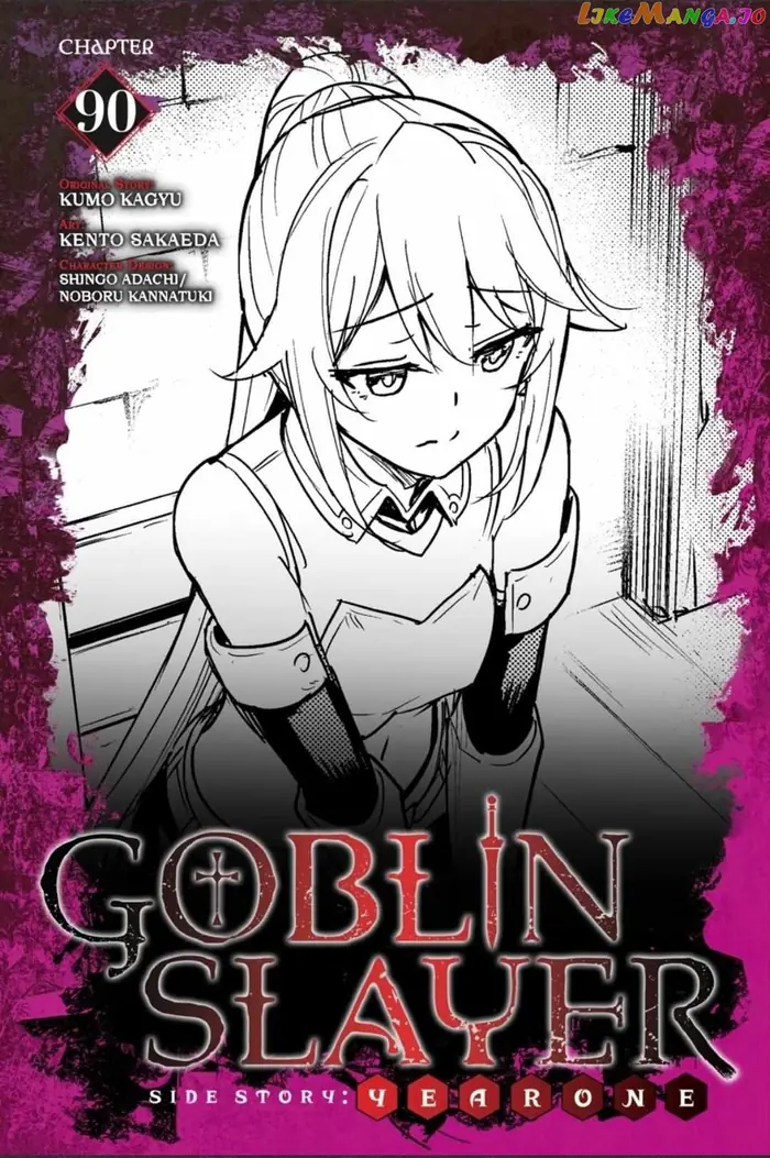 Goblin Slayer: Side Story Year One - Chapter 90 - Page 2