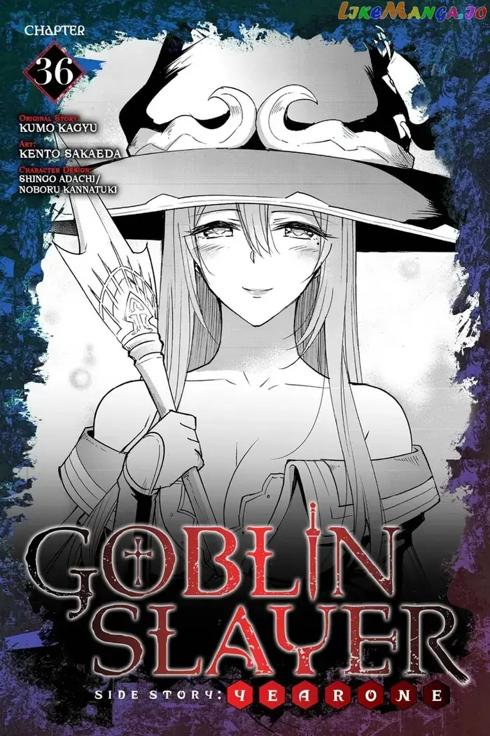 Goblin Slayer: Side Story Year One - Chapter 36 - Page 1