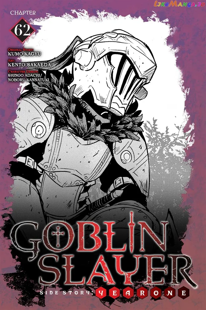 Goblin Slayer: Side Story Year One - Chapter 62 - Page 1