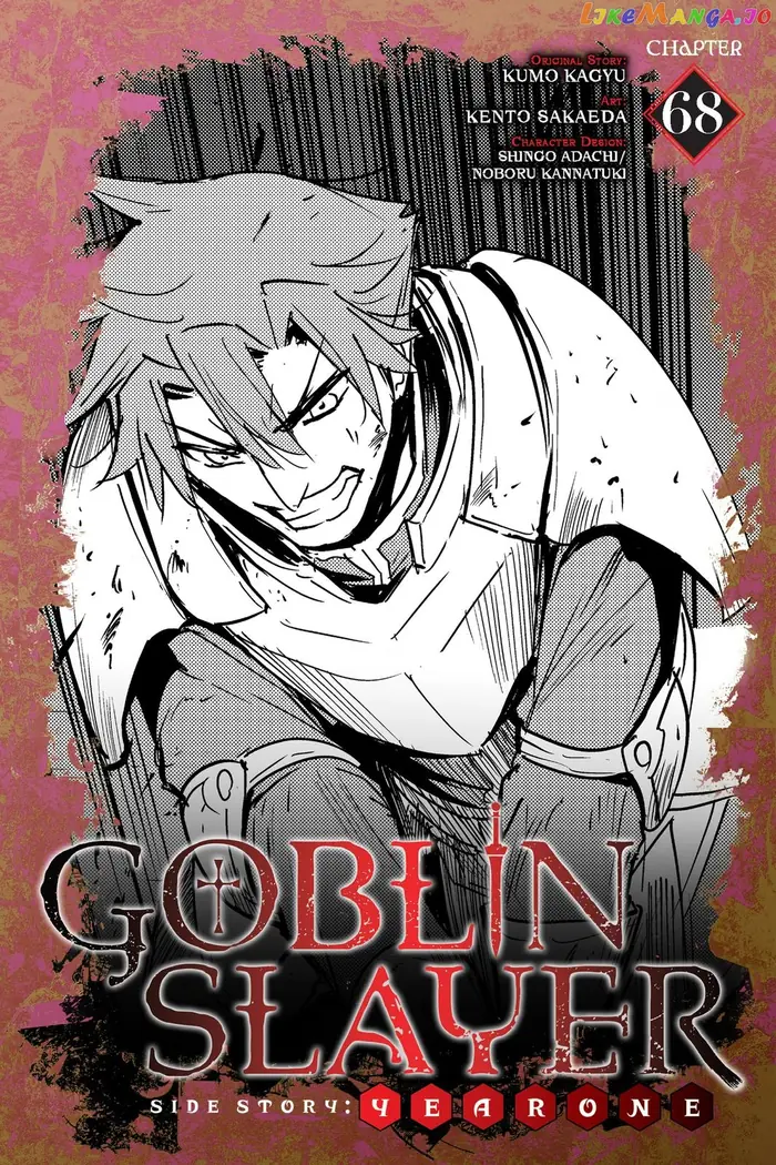 Goblin Slayer: Side Story Year One - Chapter 68 - Page 1