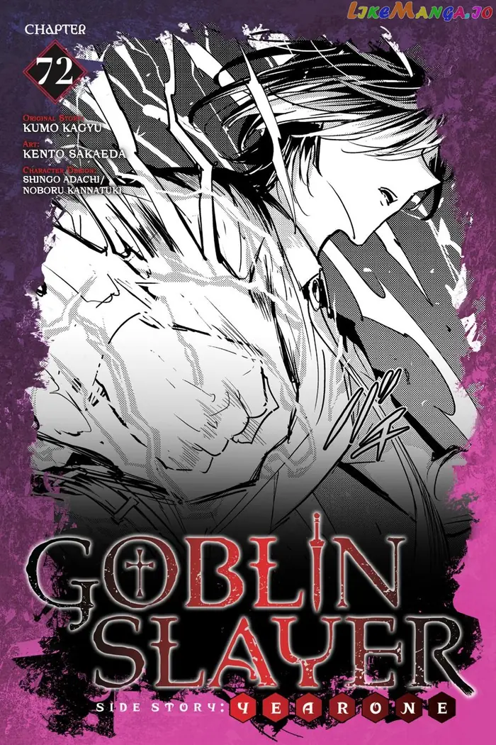 Goblin Slayer: Side Story Year One - Chapter 72 - Page 1