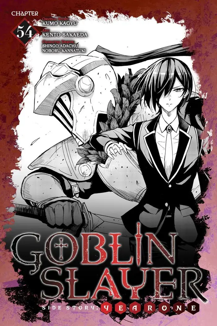 Goblin Slayer: Side Story Year One - Chapter 54 - Page 1