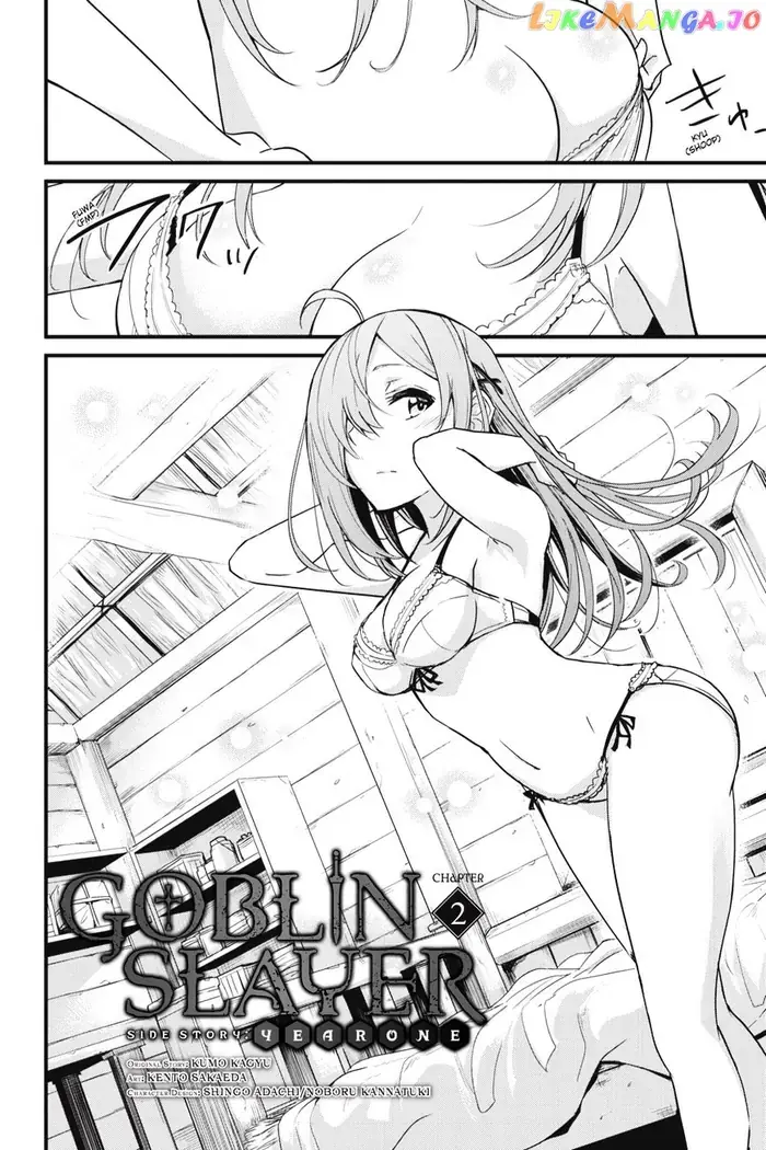 Goblin Slayer: Side Story Year One - Chapter 2 - Page 5