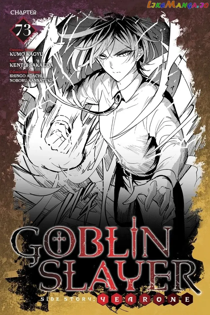 Goblin Slayer: Side Story Year One - Chapter 73 - Page 2