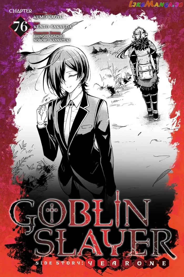 Goblin Slayer: Side Story Year One - Chapter 76 - Page 1