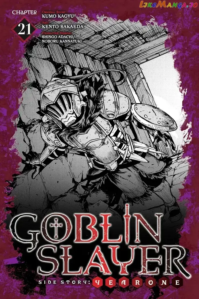 Goblin Slayer: Side Story Year One - Chapter 21 - Page 1