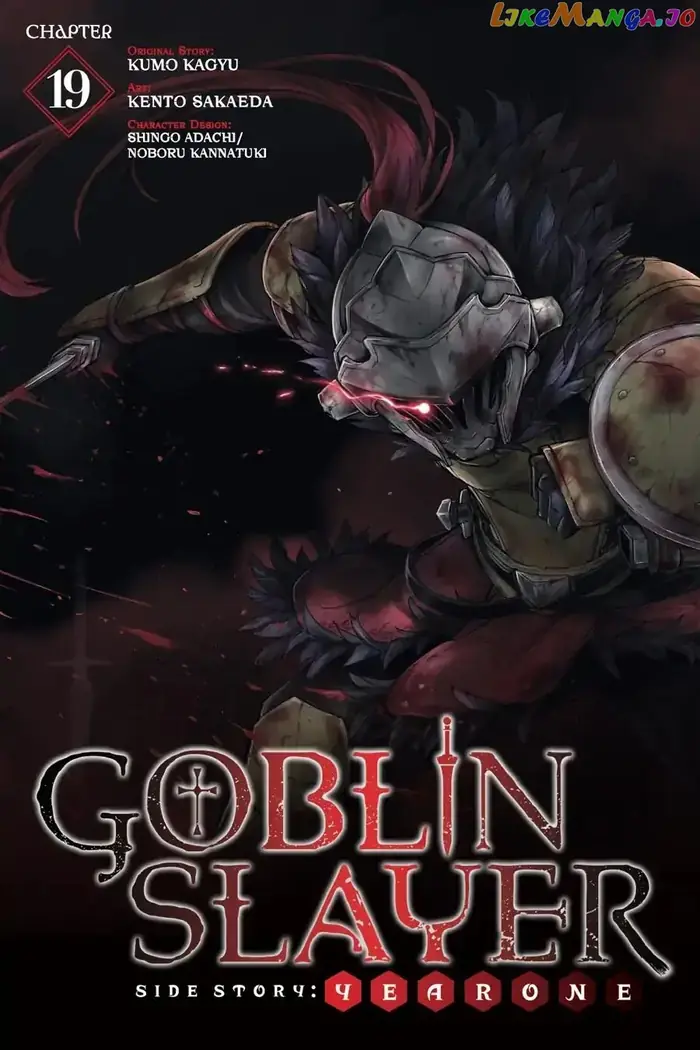 Goblin Slayer: Side Story Year One - Chapter 19 - Page 1