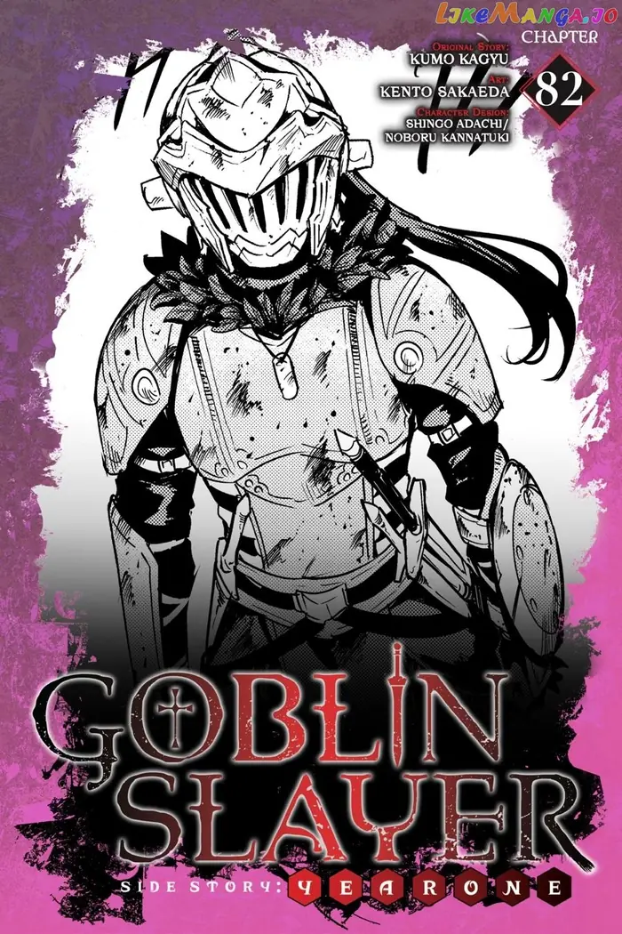 Goblin Slayer: Side Story Year One - Chapter 82 - Page 2