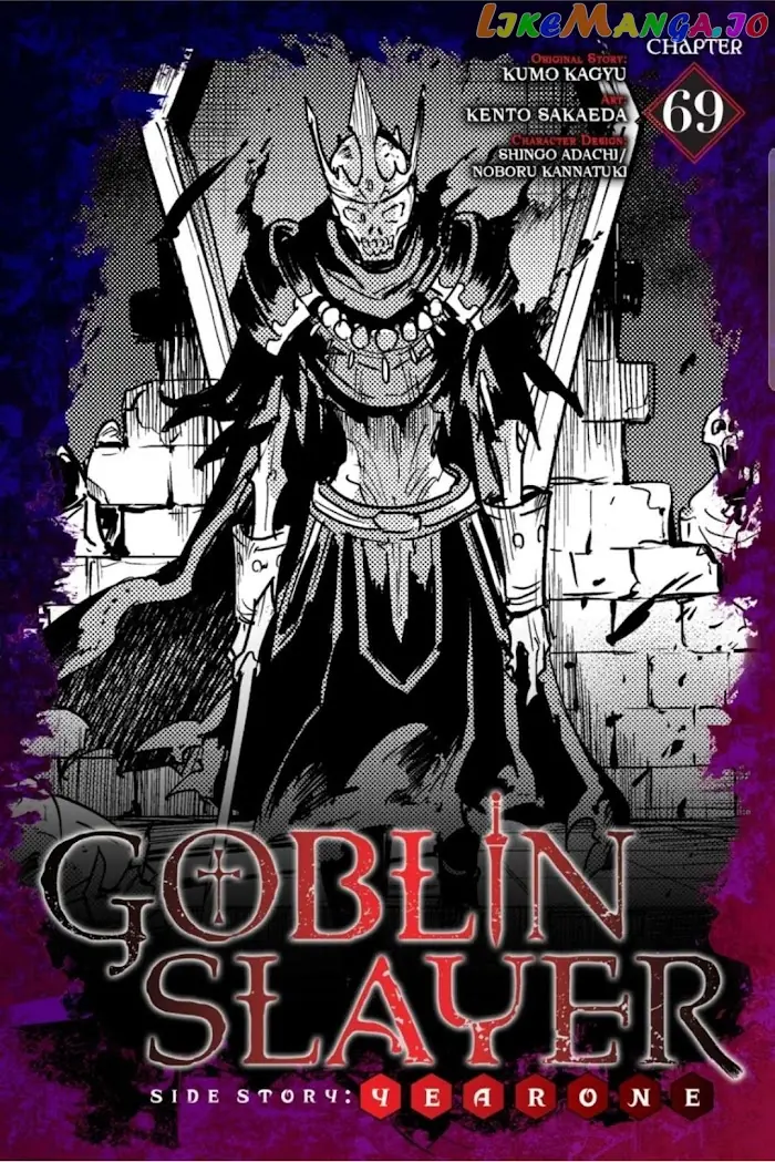 Goblin Slayer: Side Story Year One - Chapter 69 - Page 1