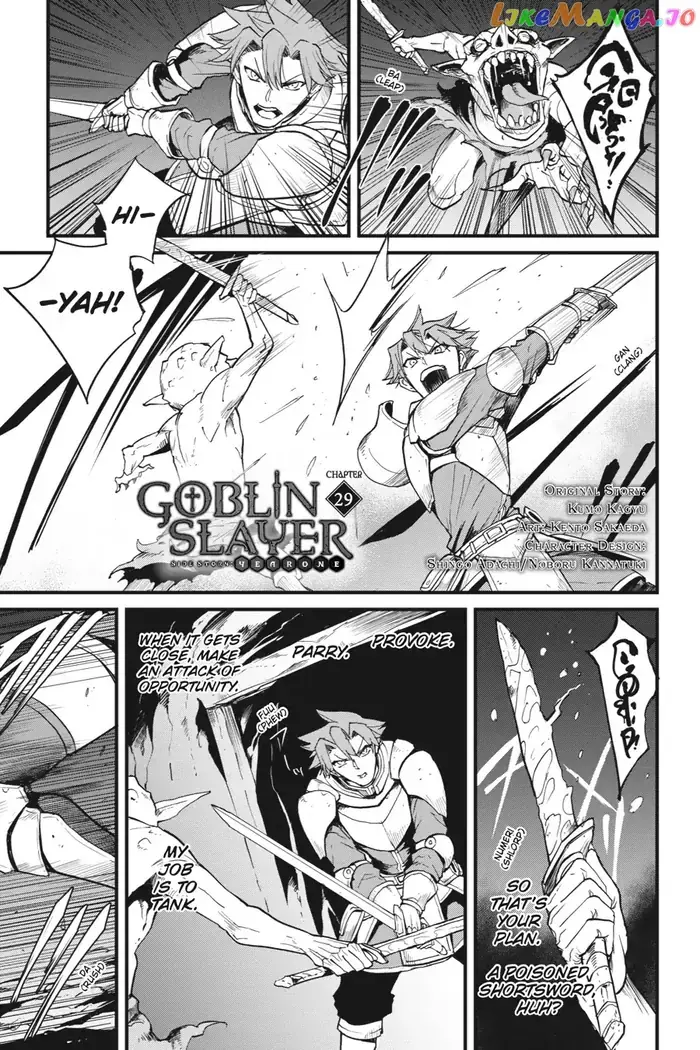 Goblin Slayer: Side Story Year One - Chapter 29 - Page 2