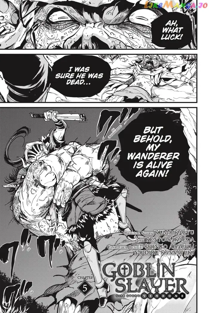 Goblin Slayer: Side Story Year One - Chapter 5 - Page 2