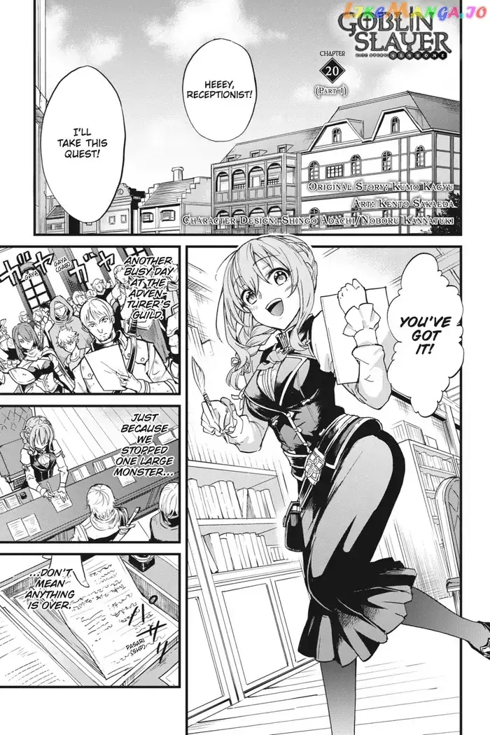 Goblin Slayer: Side Story Year One - Chapter 20 - Page 2
