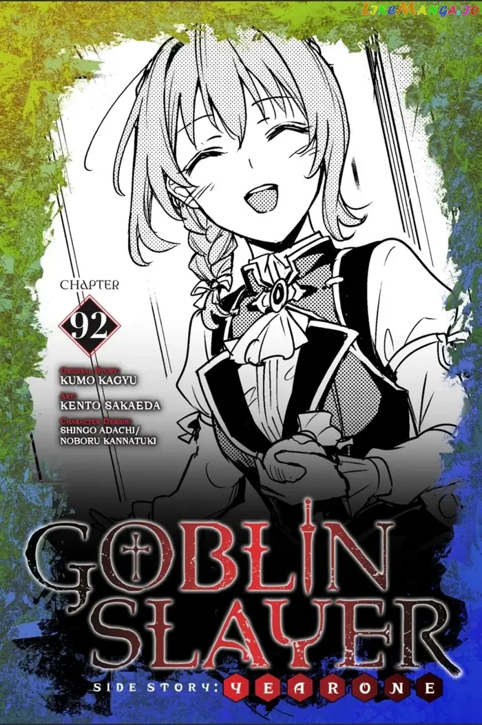 Goblin Slayer: Side Story Year One - Chapter 92 - Page 1