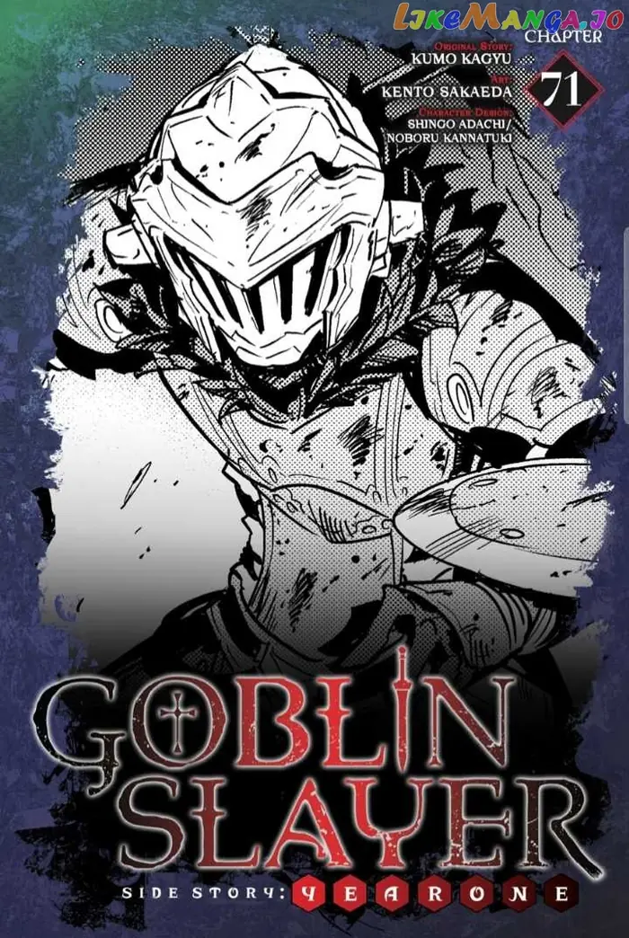 Goblin Slayer: Side Story Year One - Chapter 71 - Page 1